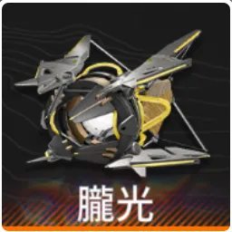 【Endfield】朧光