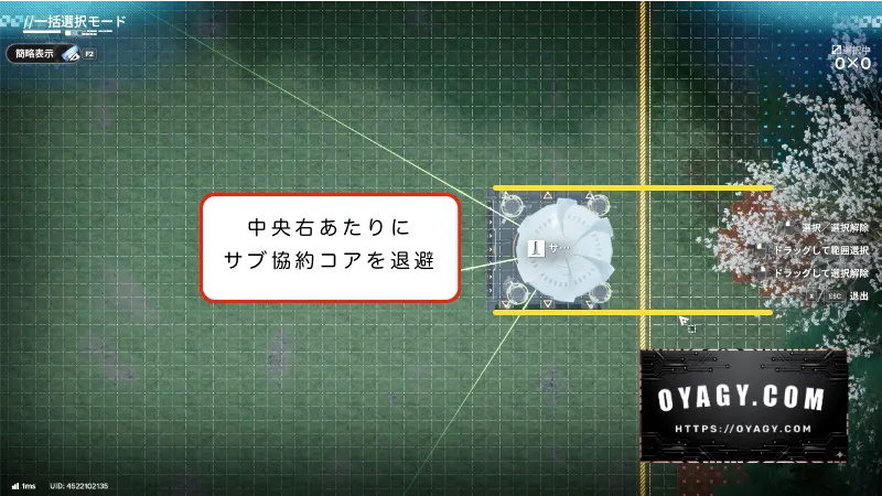 【Endfield】V1.4武陵-景玉谷の工業ガイド