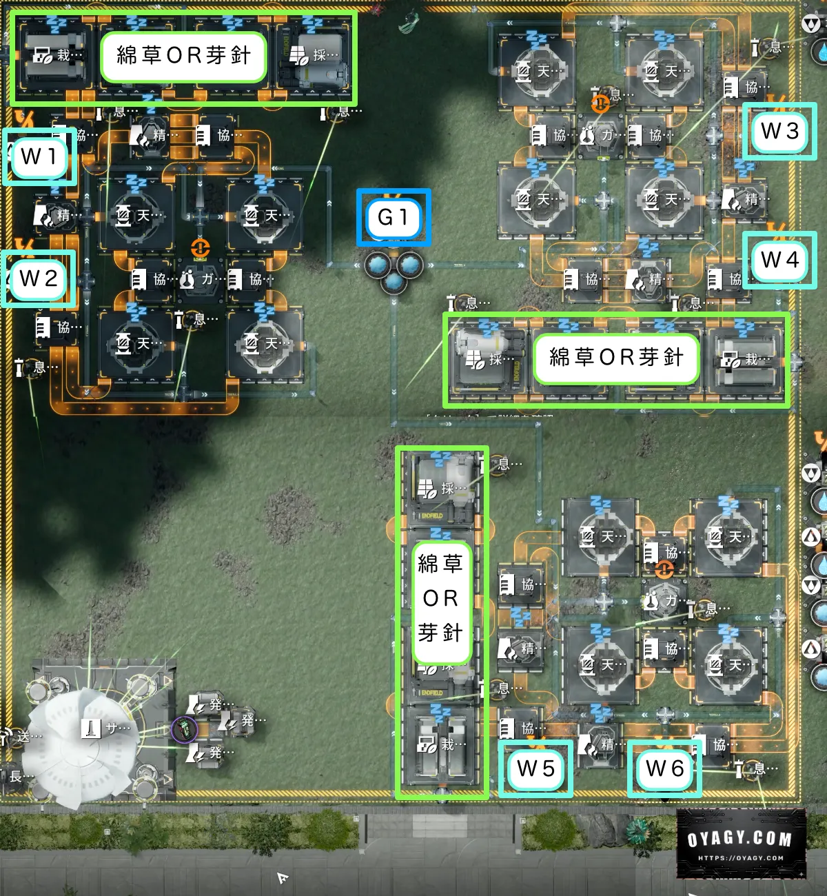 【Endfield】V1.4武陵-首礎の工業設定ガイド