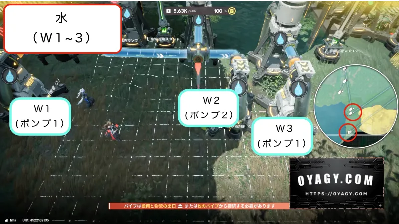 【Endfield】V1.4武陵-首礎の水ポンプ配置1