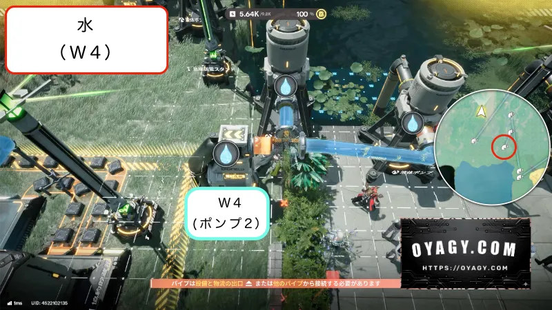 【Endfield】V1.4武陵-首礎の水ポンプ配置2