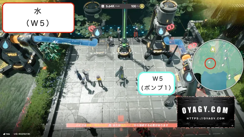 【Endfield】V1.4武陵-首礎の水ポンプ配置3