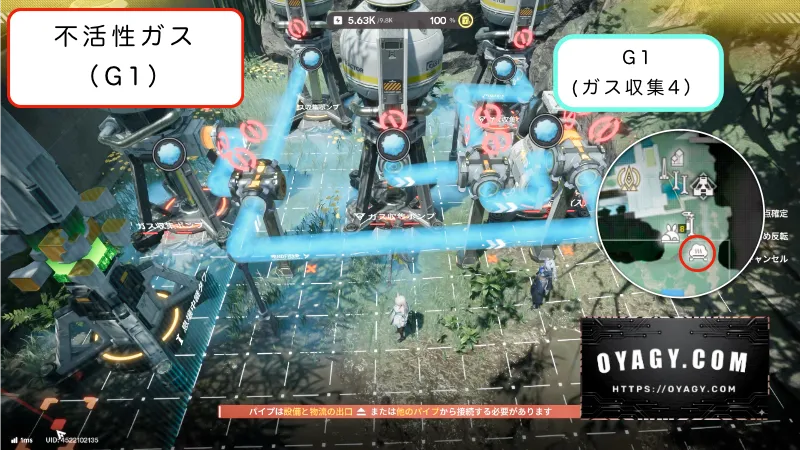 【Endfield】V1.4武陵-首礎のガス配置1