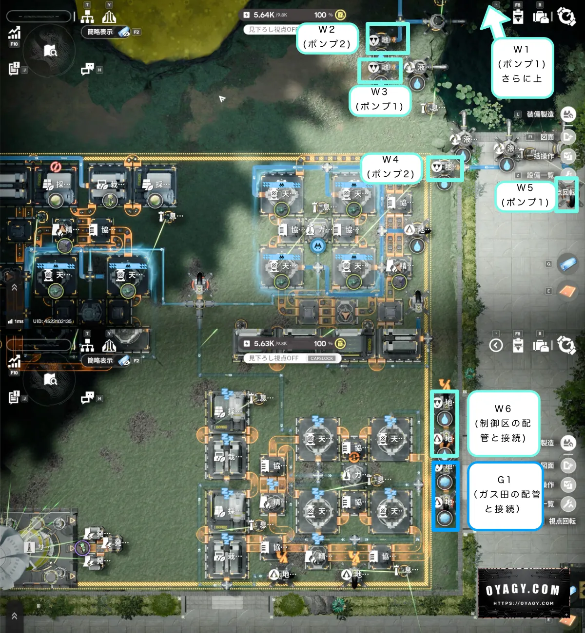 【Endfield】V1.4武陵-首礎の工業ガス水配置ガイド