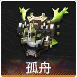 【Endfield】狐舟