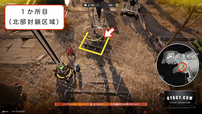 【Endfield】北部封鎖区域のジップライン配置1か所目