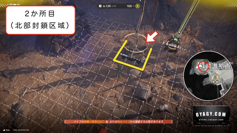 【Endfield】北部封鎖区域のジップライン配置2か所目