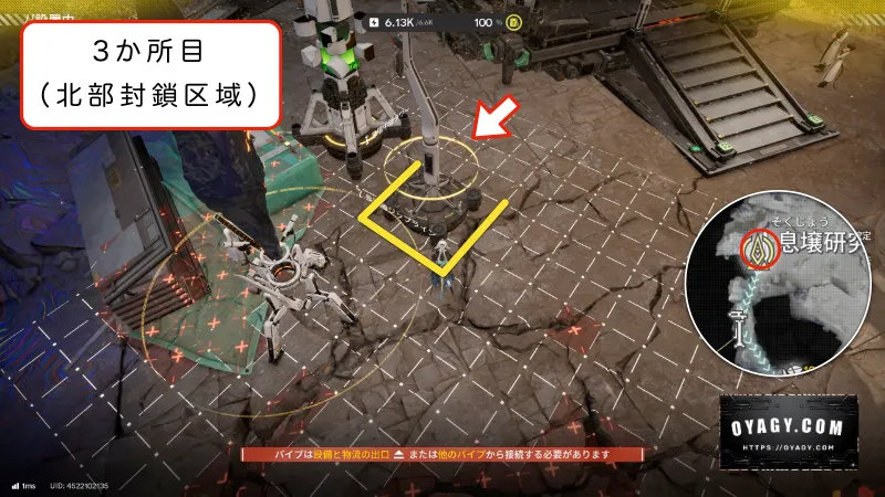 【Endfield】北部封鎖区域のジップライン配置3か所目