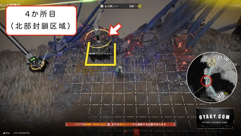 【Endfield】北部封鎖区域のジップライン配置4か所目