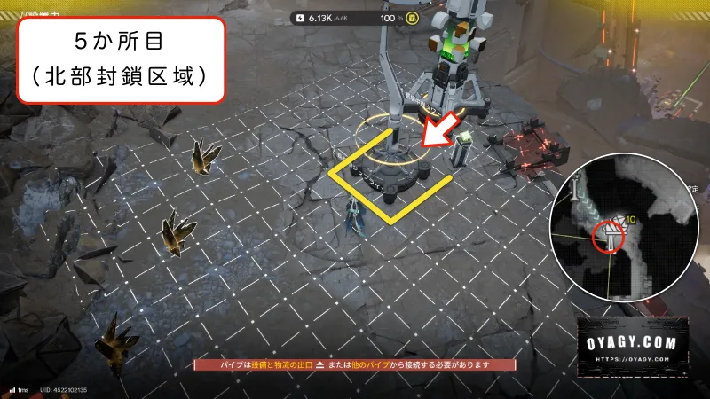 【Endfield】北部封鎖区域のジップライン配置5か所目