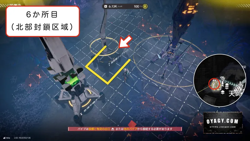【Endfield】北部封鎖区域のジップライン配置6か所目