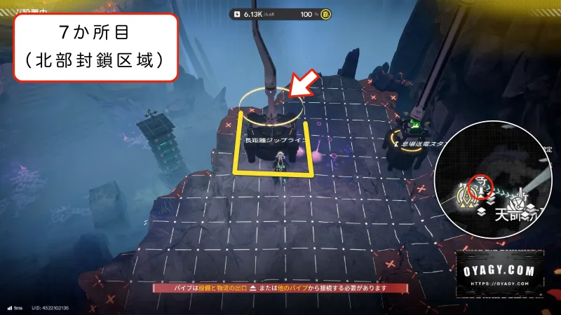 【Endfield】北部封鎖区域のジップライン配置7か所目