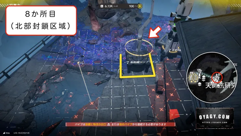 【Endfield】北部封鎖区域のジップライン配置8か所目