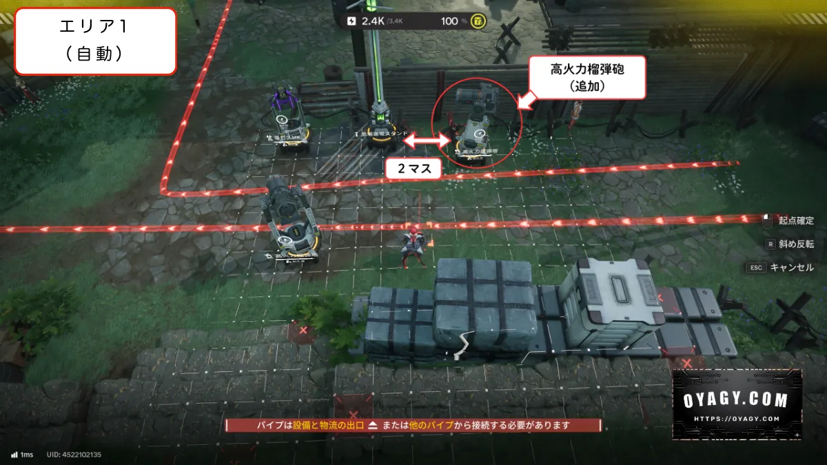 【Endfield】天王原-警備端末Lv1エリア1の戦闘設備配置（自動）