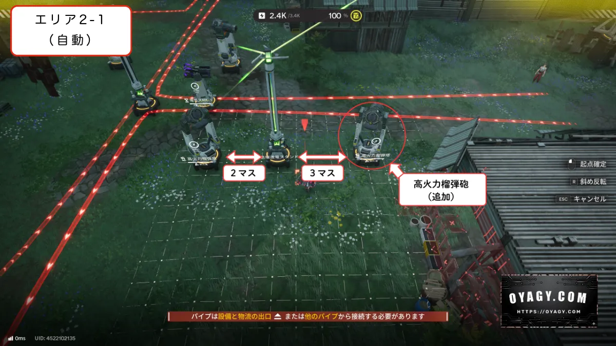 【Endfield】天王原-警備端末Lv1エリア2-1の戦闘設備配置（自動）