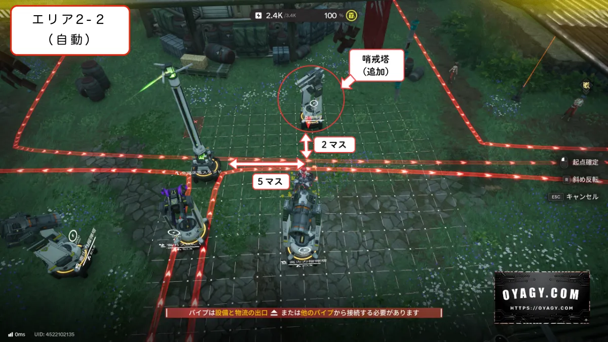 【Endfield】天王原-警備端末Lv1エリア2-2の戦闘設備配置（自動）