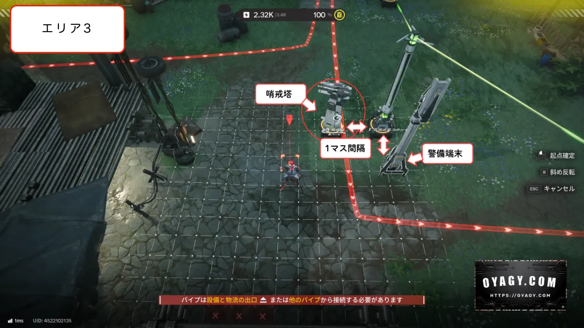 【Endfield】天王原-警備端末Lv1エリア3の戦闘設備配置