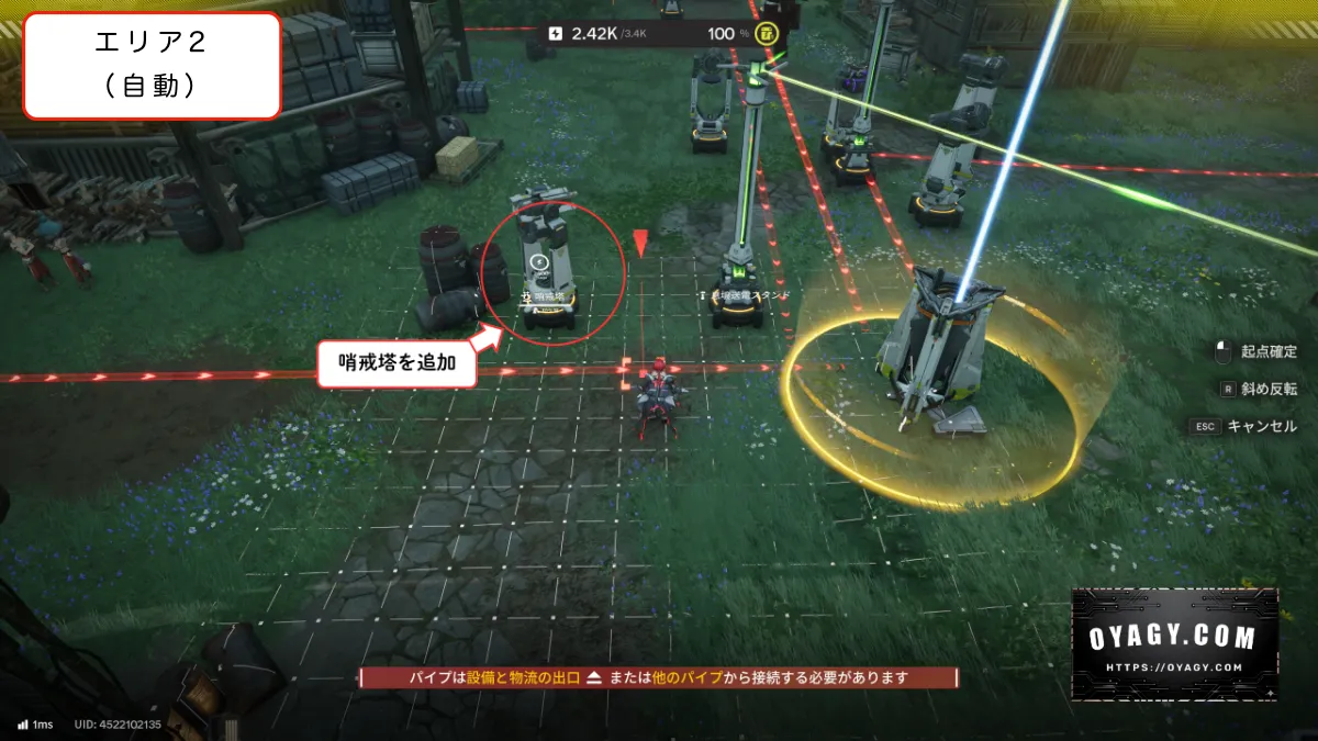 【Endfield】天王原-警備端末Lv2エリア2の戦闘設備配置（自動）