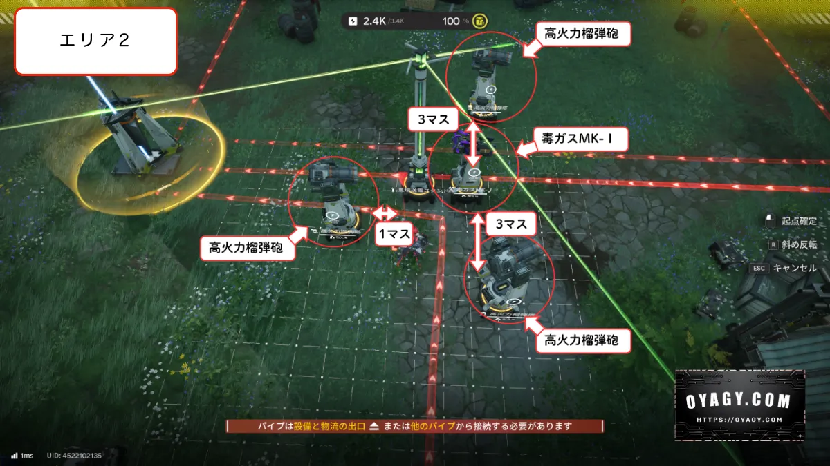 【Endfield】天王原-警備端末Lv2エリア2の戦闘設備配置