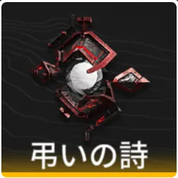 【Endfield】弔いの詩