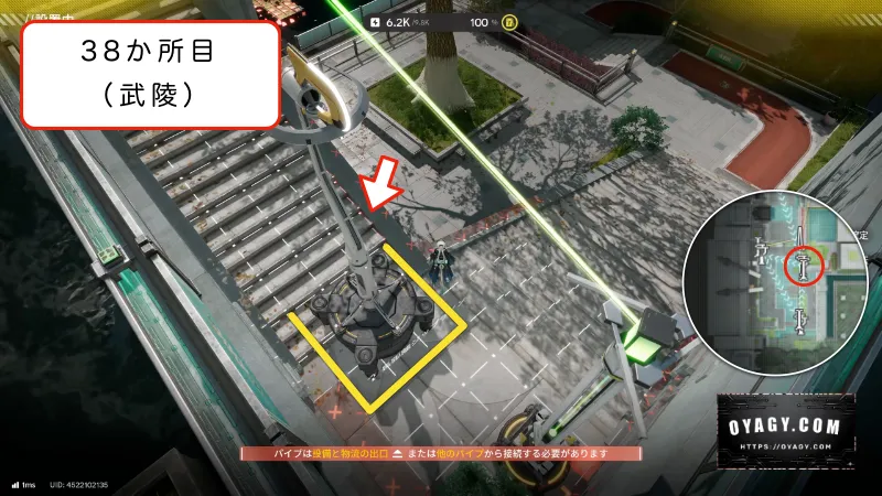 【Endfield】武陵のジップライン配置38か所目