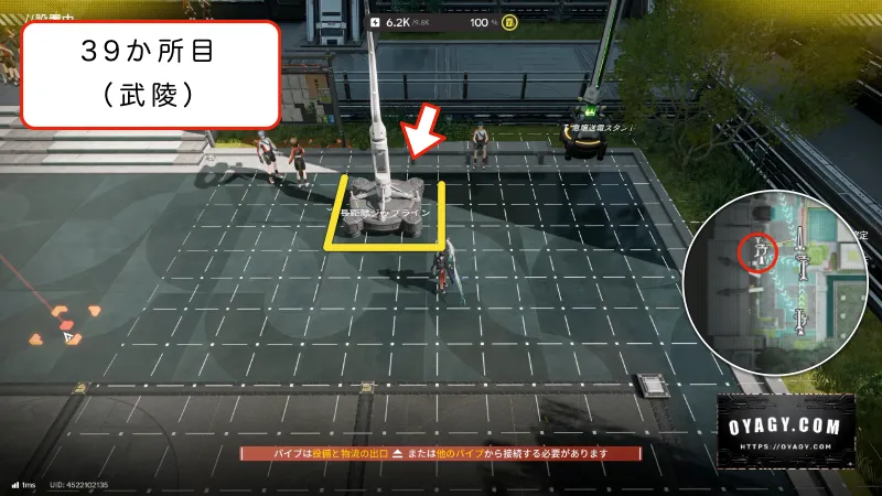 【Endfield】武陵のジップライン配置39か所目