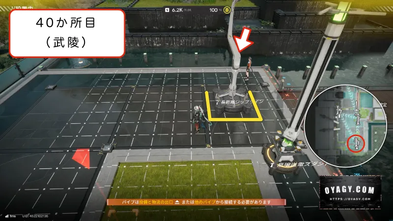 【Endfield】武陵のジップライン配置40か所目