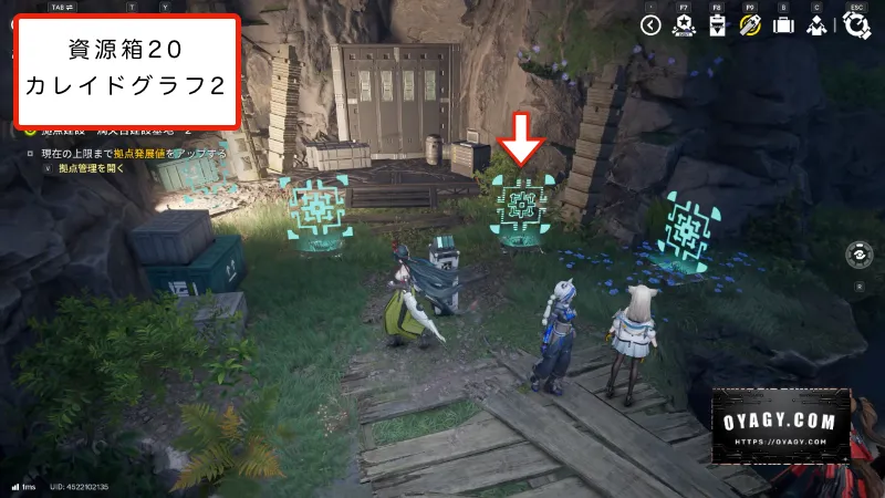 【Endfield】応龍関の資源箱20カレイドグラフ攻略2