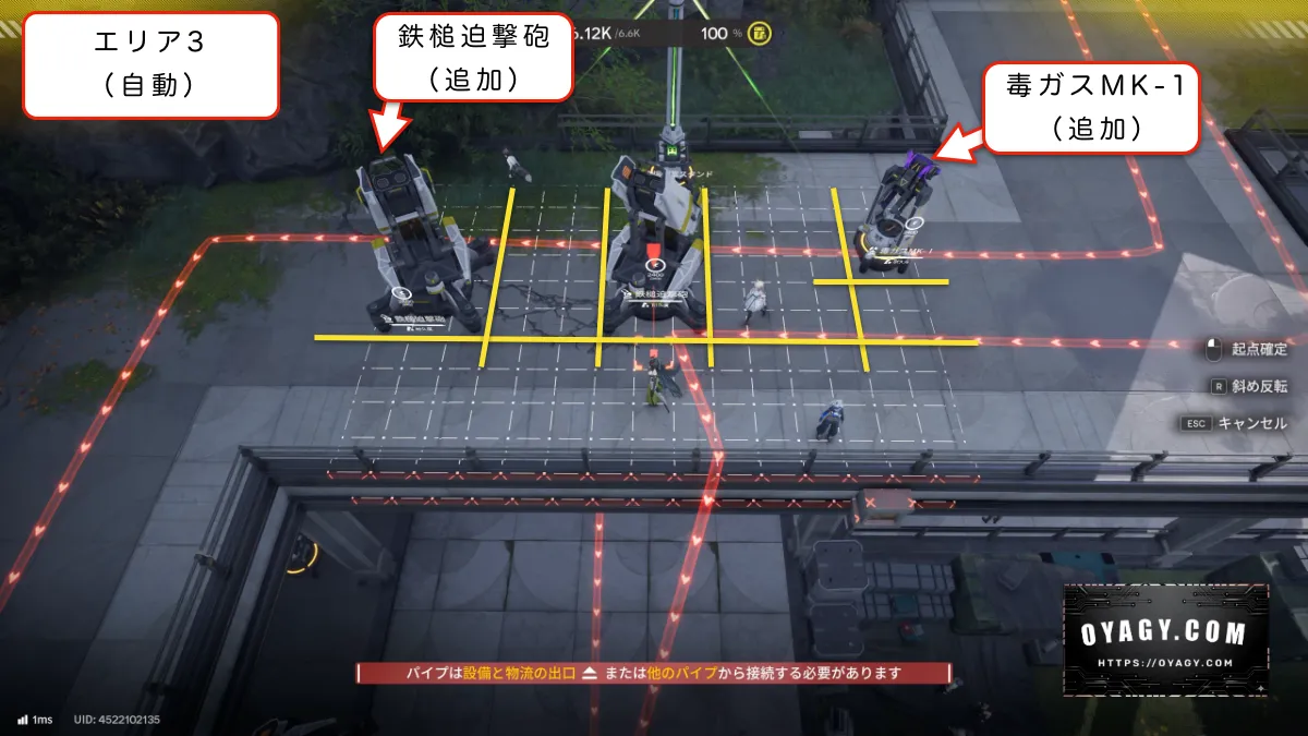 【Endfield】満天台建設基地-警備端末Lv1エリア3の戦闘設備配置(自動)