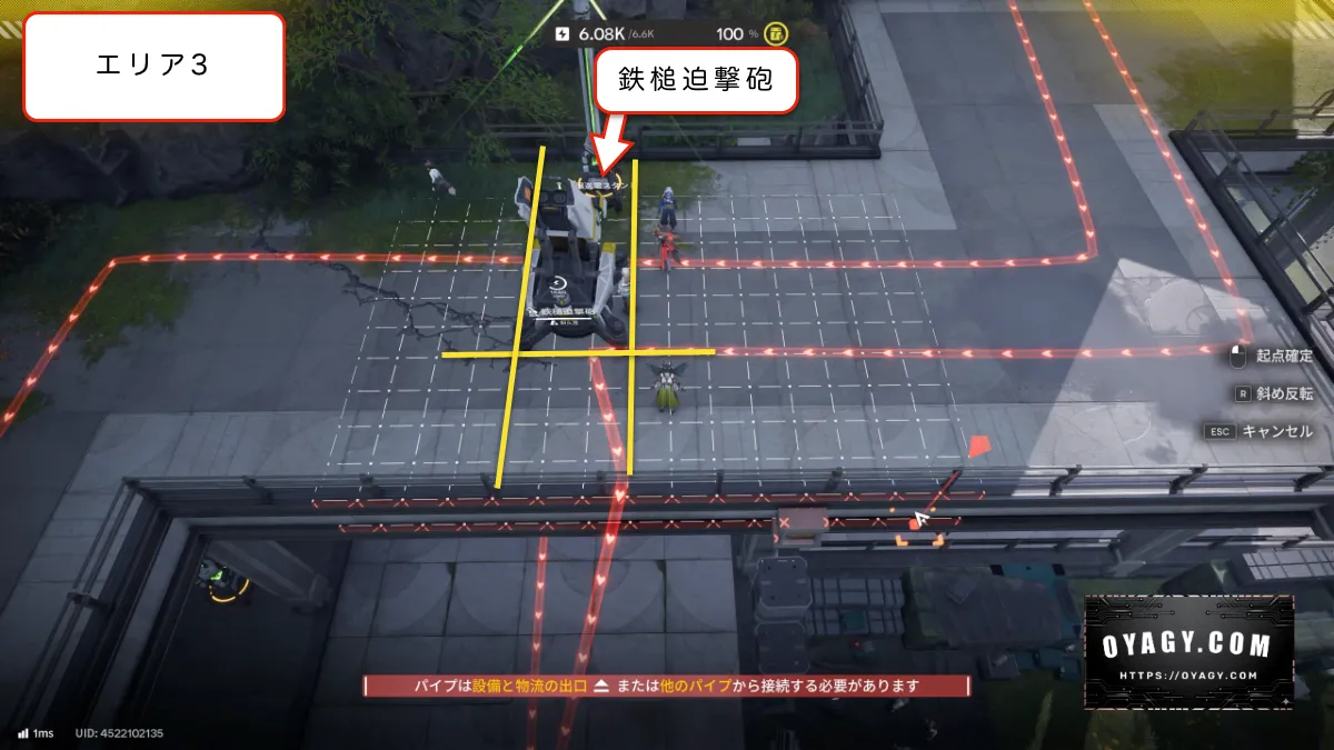 【Endfield】満天台建設基地-警備端末Lv1エリア3の戦闘設備配置