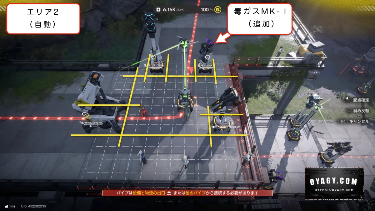 【Endfield】満天台建設基地-警備端末Lv2エリア2の戦闘設備配置(自動)