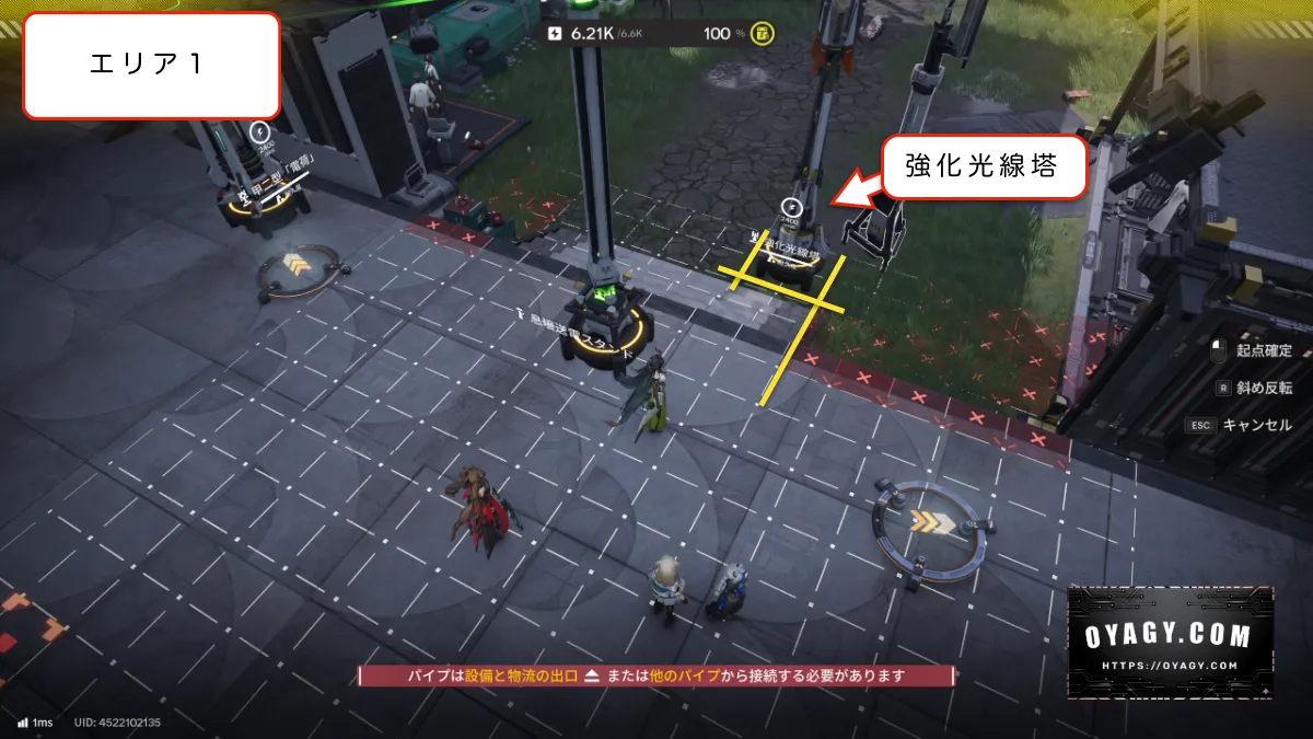 【Endfield】満天台建設基地-警備端末Lv3エリア1の戦闘設備配置
