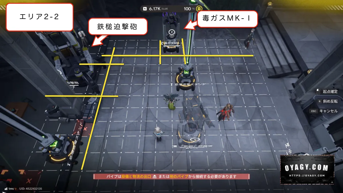 【Endfield】満天台建設基地-警備端末Lv3エリア2の戦闘設備配置2