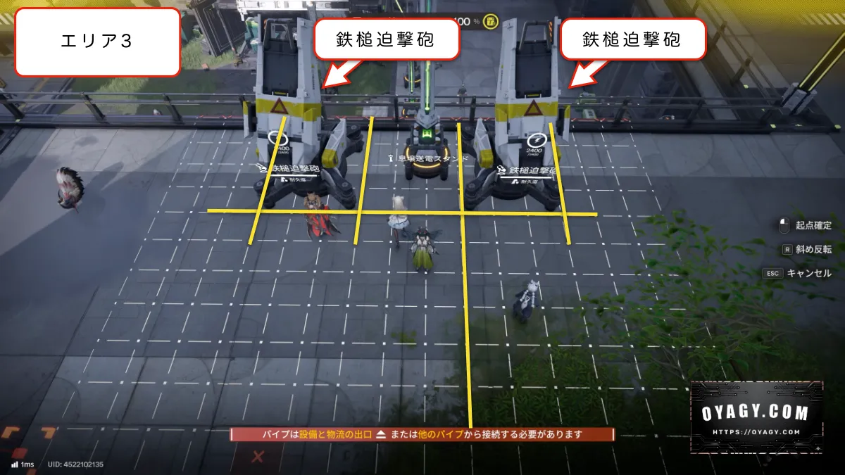 【Endfield】満天台建設基地-警備端末Lv3エリア3の戦闘設備配置