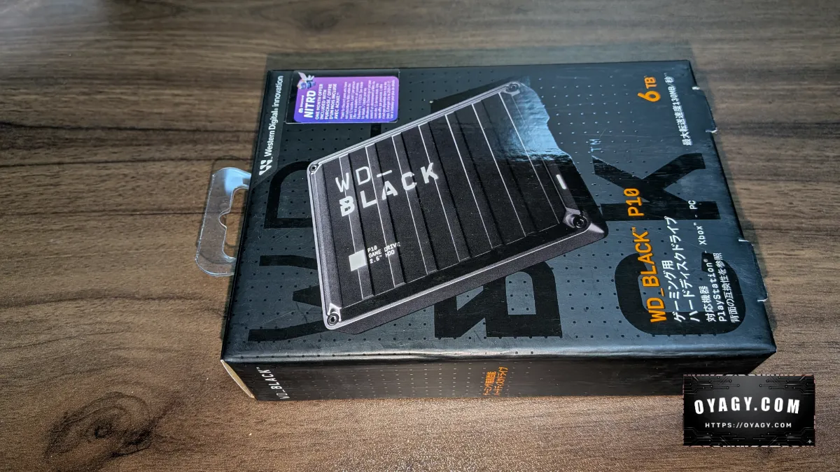 【PC】WDBLACKP10のパッケージ