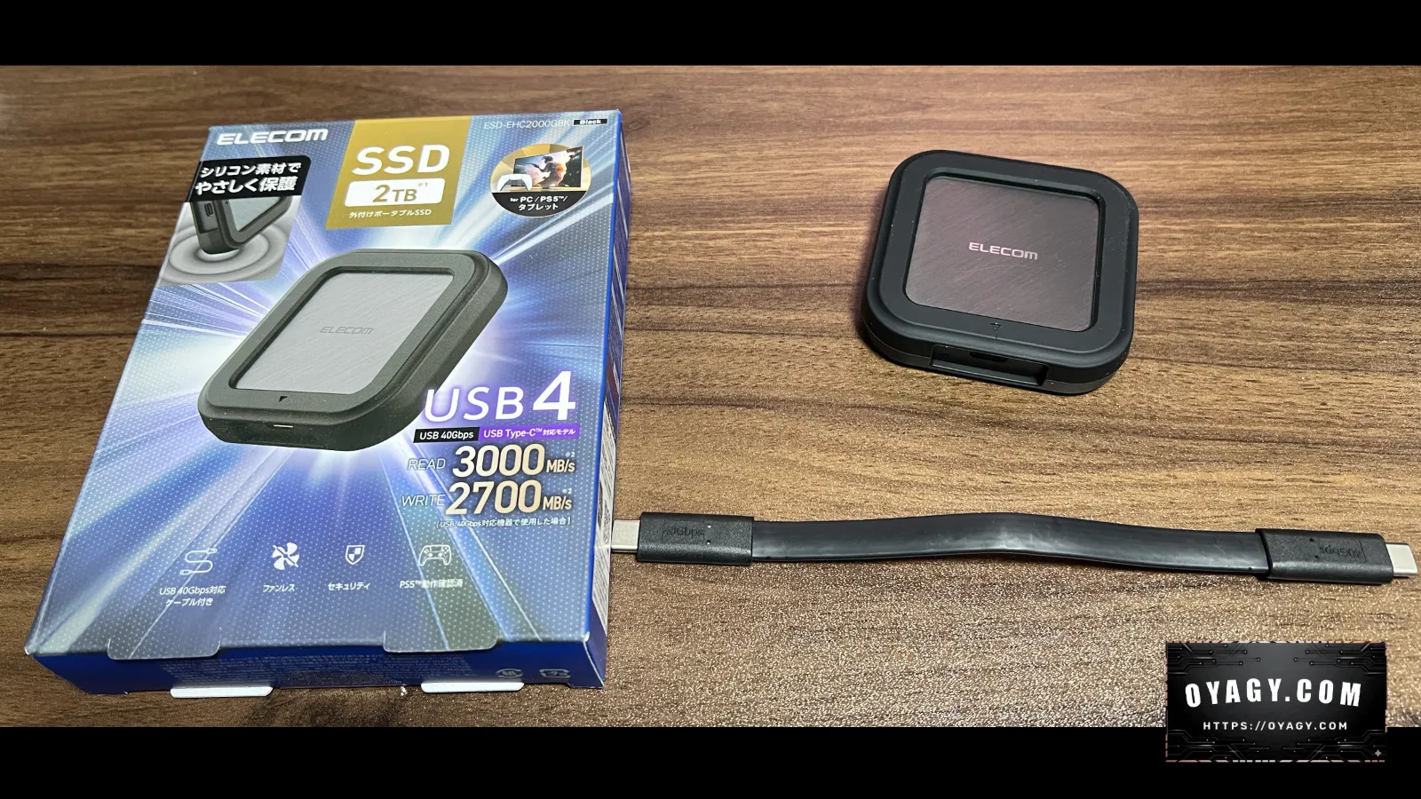 エレコムのポータブルSSD「ESD-EHC2000GBK」本体と付属品