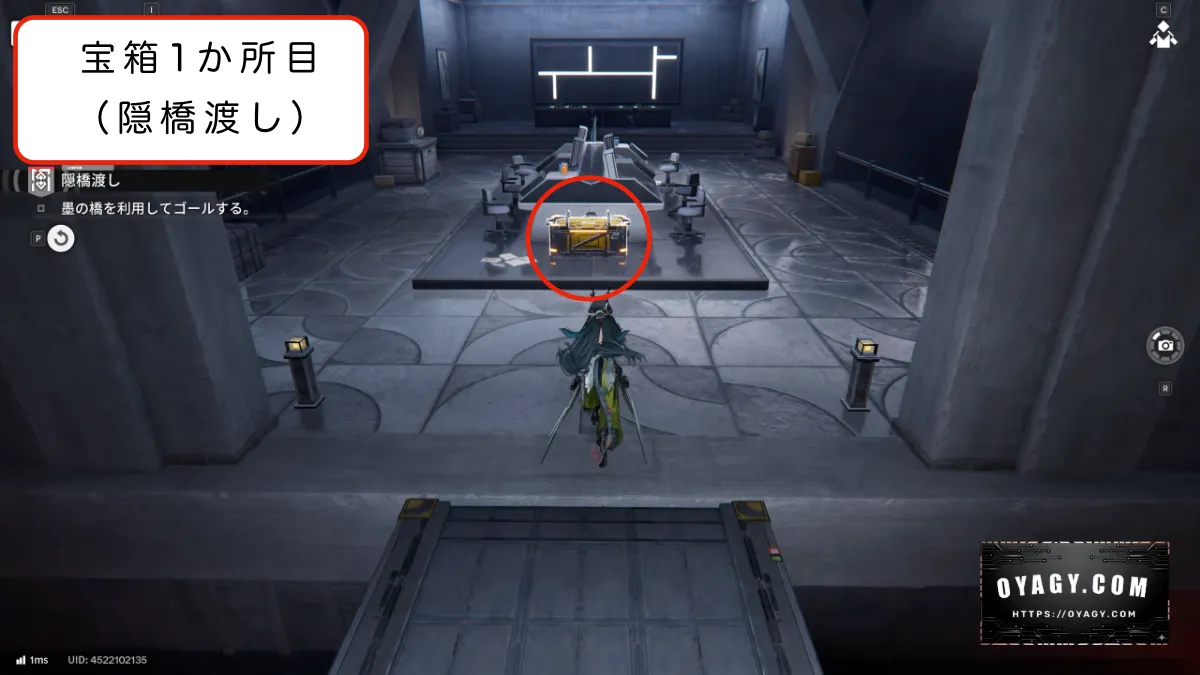 【Endfield】密境の探索者(六方密境)「隠橋渡し」攻略03