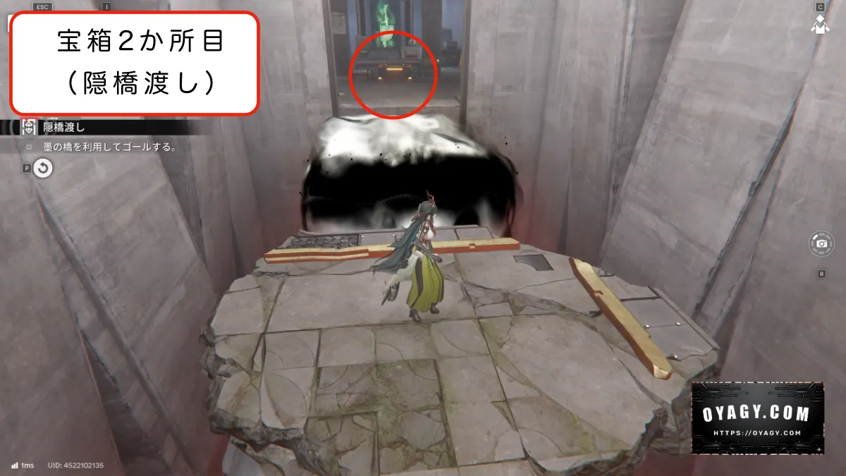 【Endfield】密境の探索者(六方密境)「隠橋渡し」攻略05