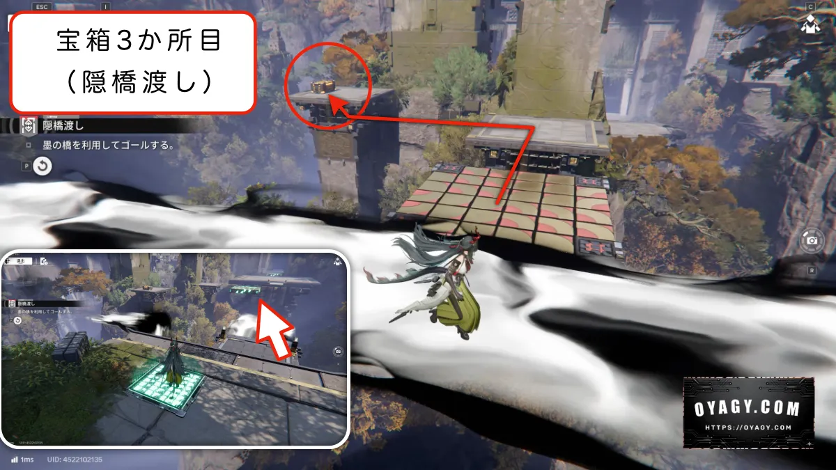 【Endfield】密境の探索者(六方密境)「隠橋渡し」攻略09