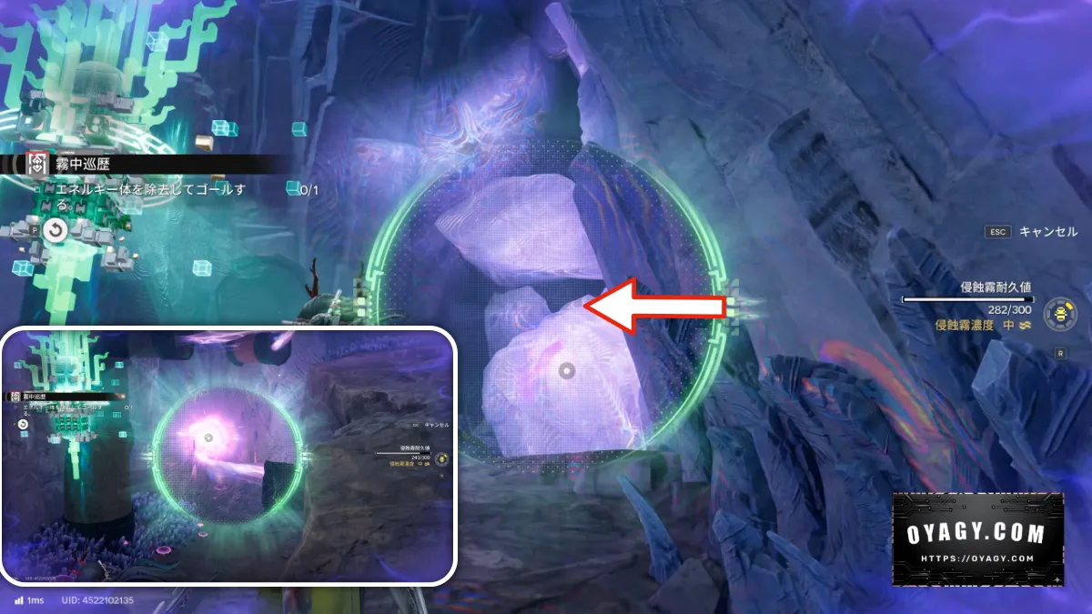 【Endfield】密境の探索者(六方密境)「霧中巡歴」攻略09