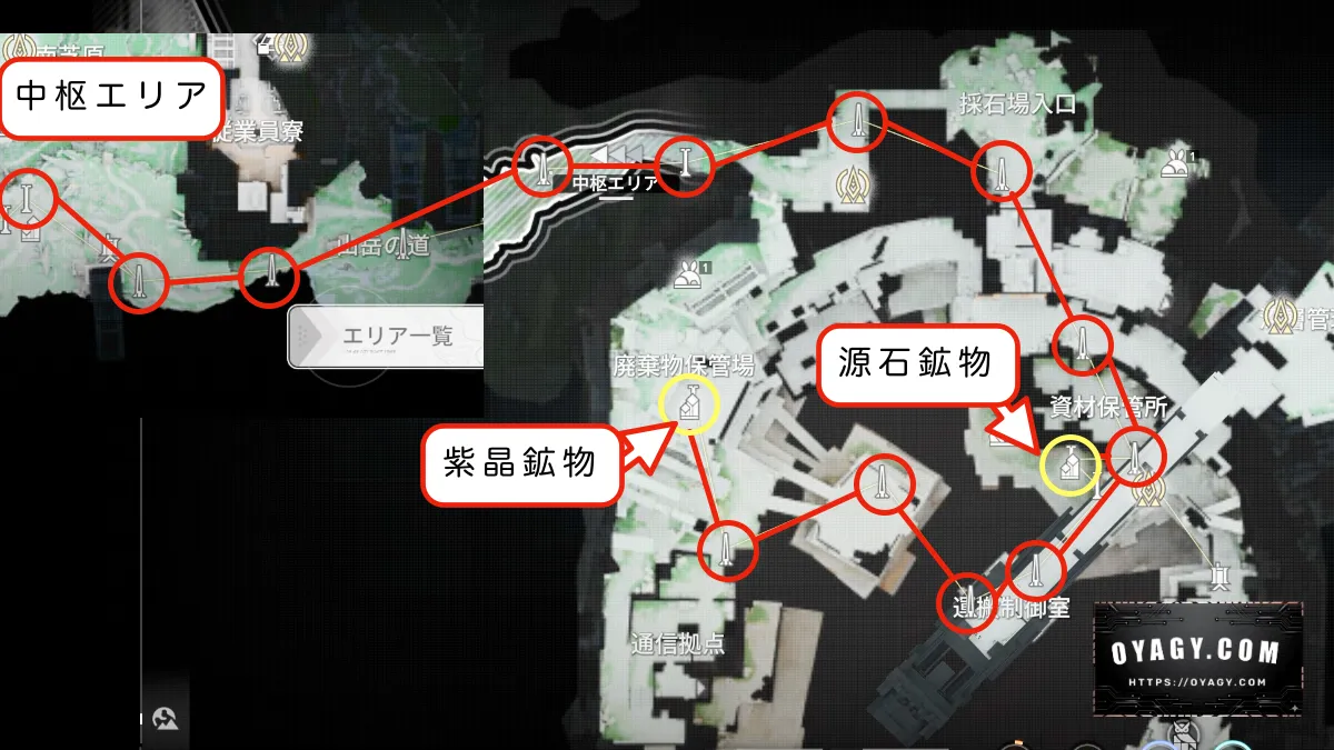 V0.2アブリー採石場の送電網と採鉱スポットを解説