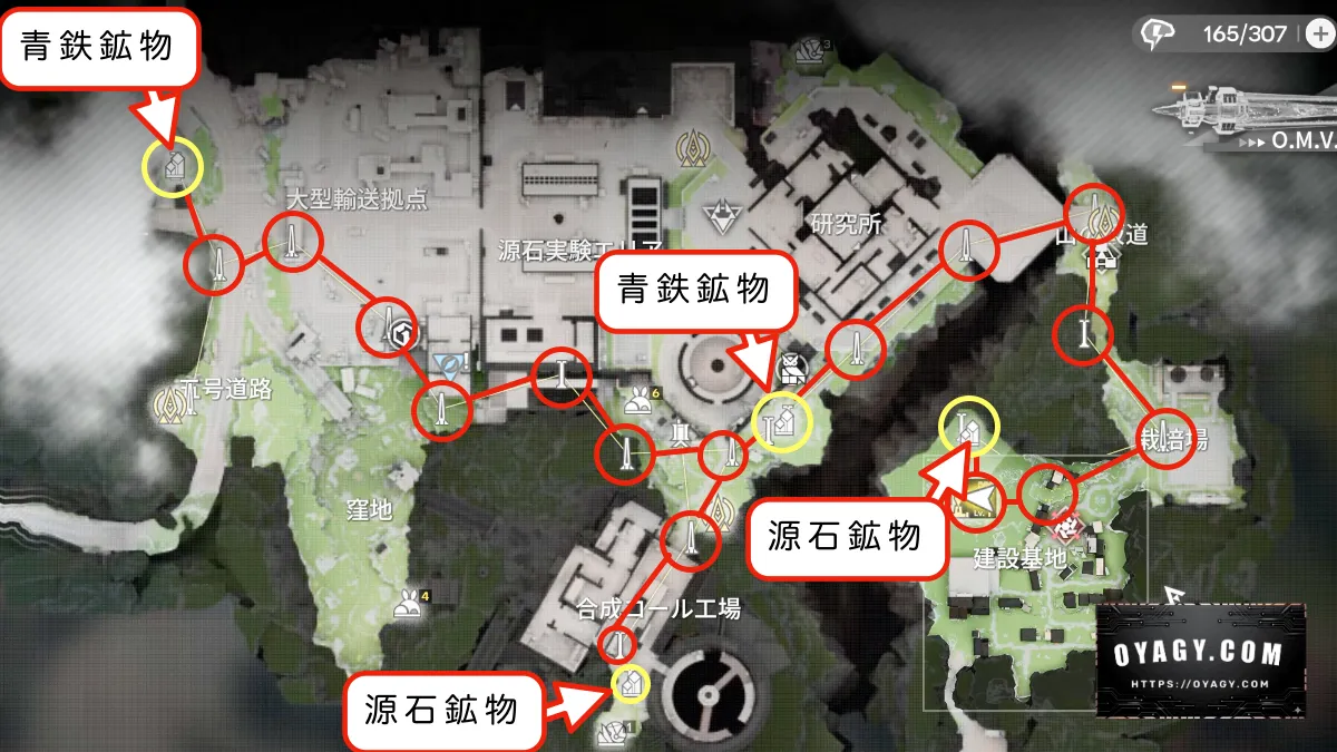 V0.2源石研究パークの送電網と採鉱スポットを解説