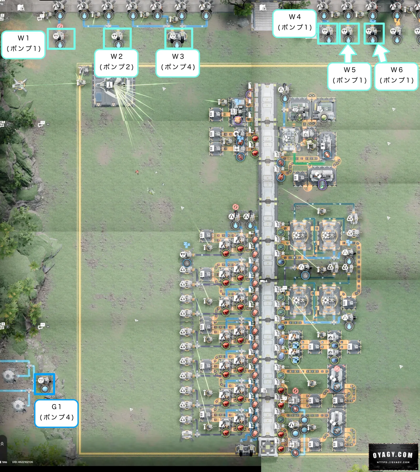 【Endfield】V1.4武陵の工業ガス水配置ガイド