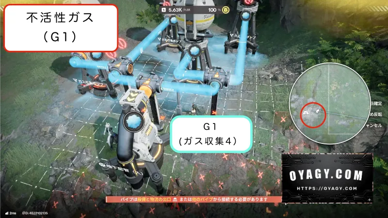 【Endfield】V1.4武陵のガス配置1
