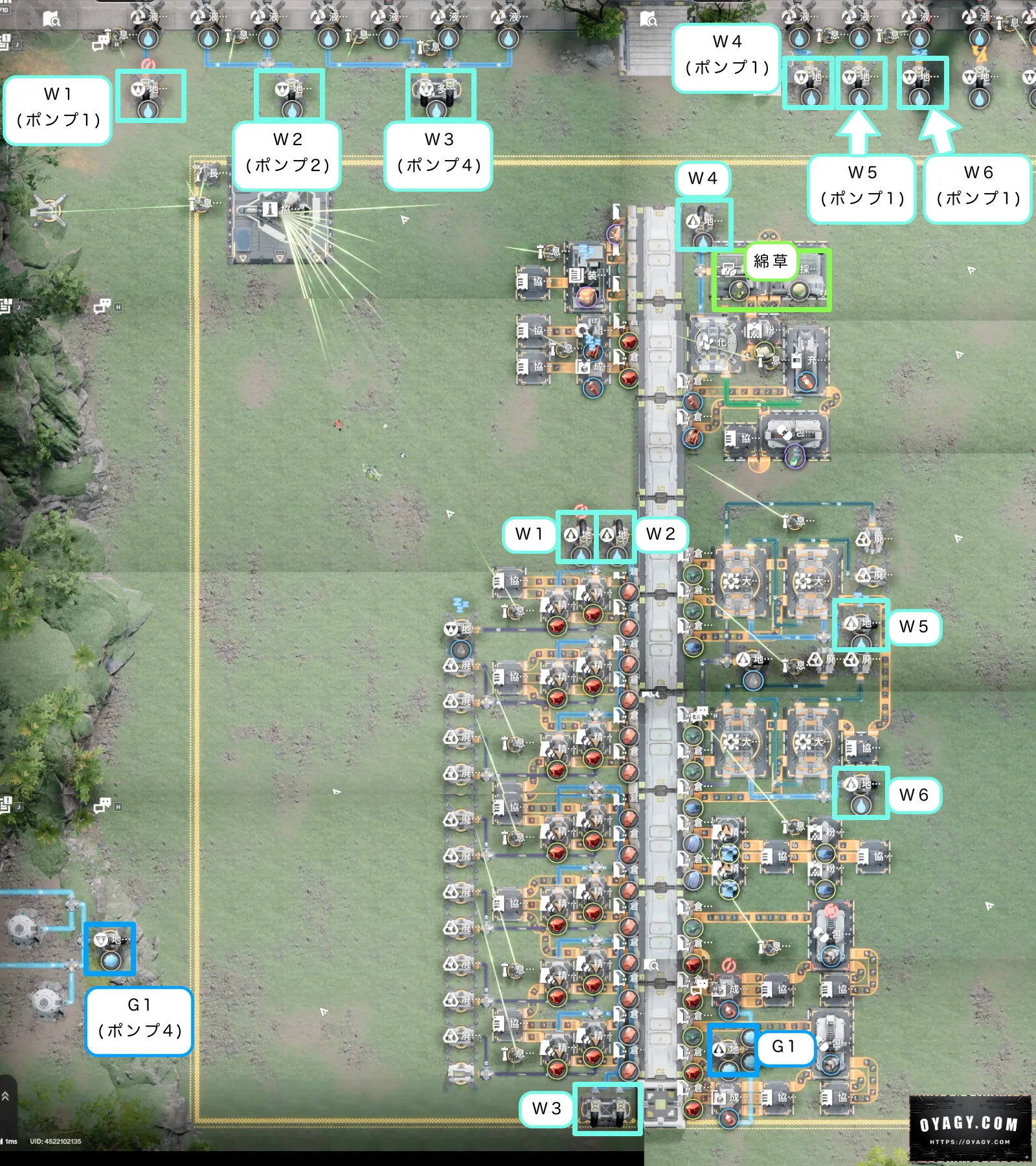 【Endfield】V1.4武陵の工業設定ガイド
