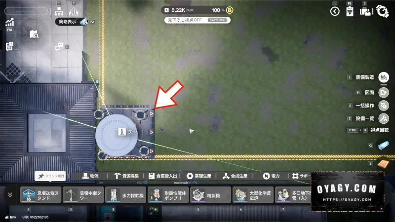 【Endfield】V1.4武陵-応龍関の工業ガイド