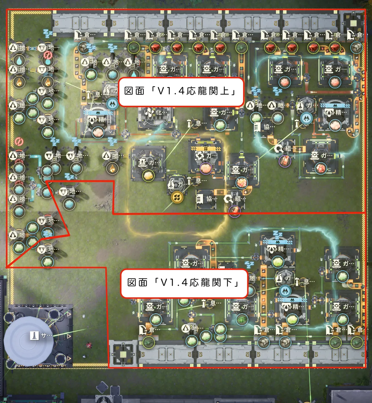 【Endfield】V1.4武陵-応龍関の工業図面ガイド