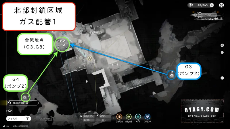 【Endfield】V1.4武陵-応龍関のガス配管1