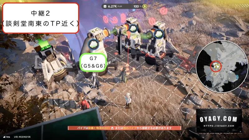 【Endfield】V1.4武陵-応龍関のガス配置中継2