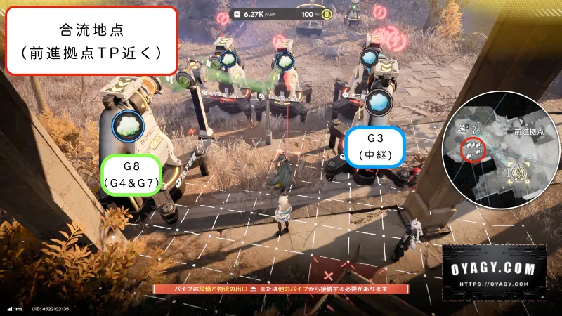 【Endfield】V1.4武陵-応龍関のガス配置合流